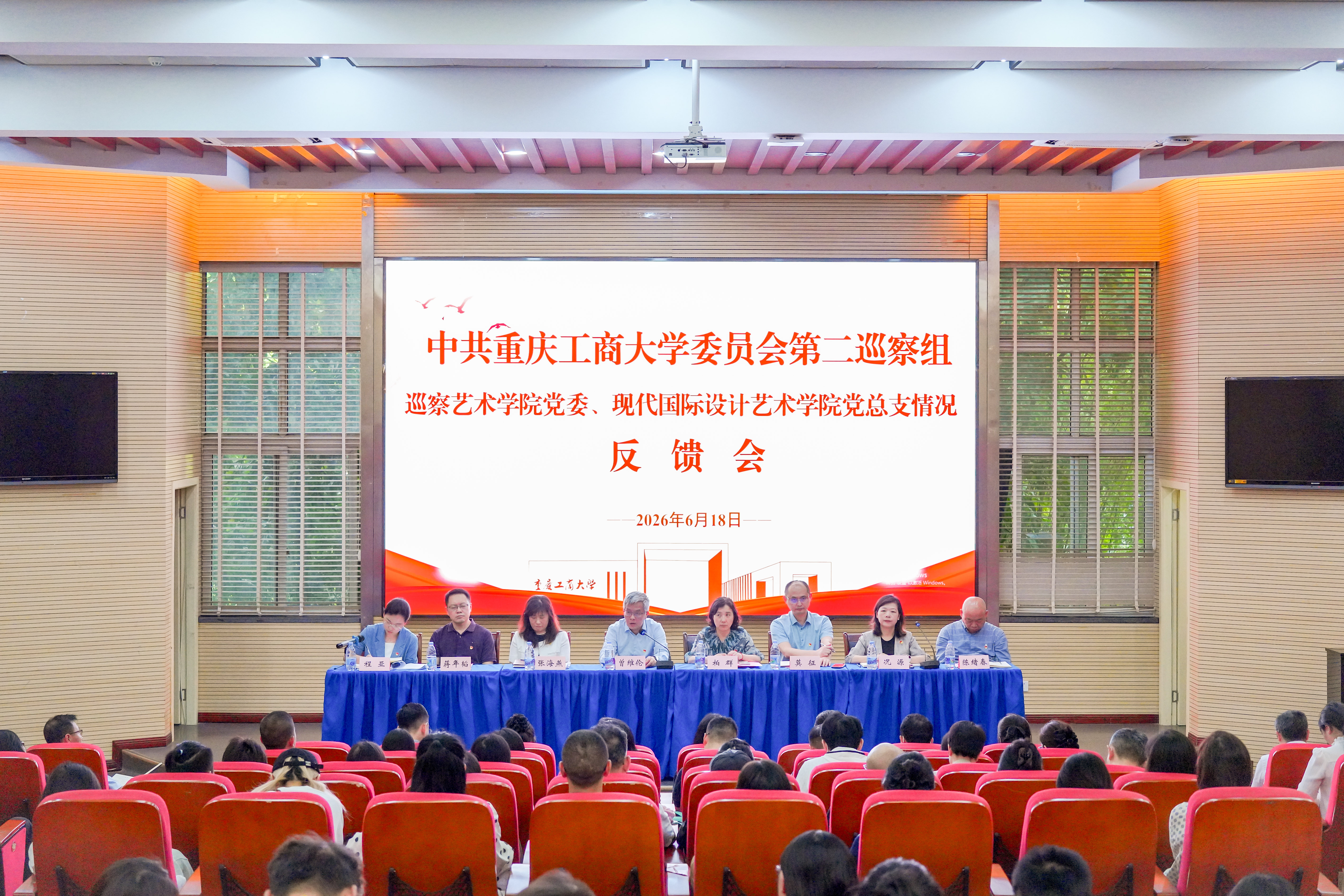 毕业设计展