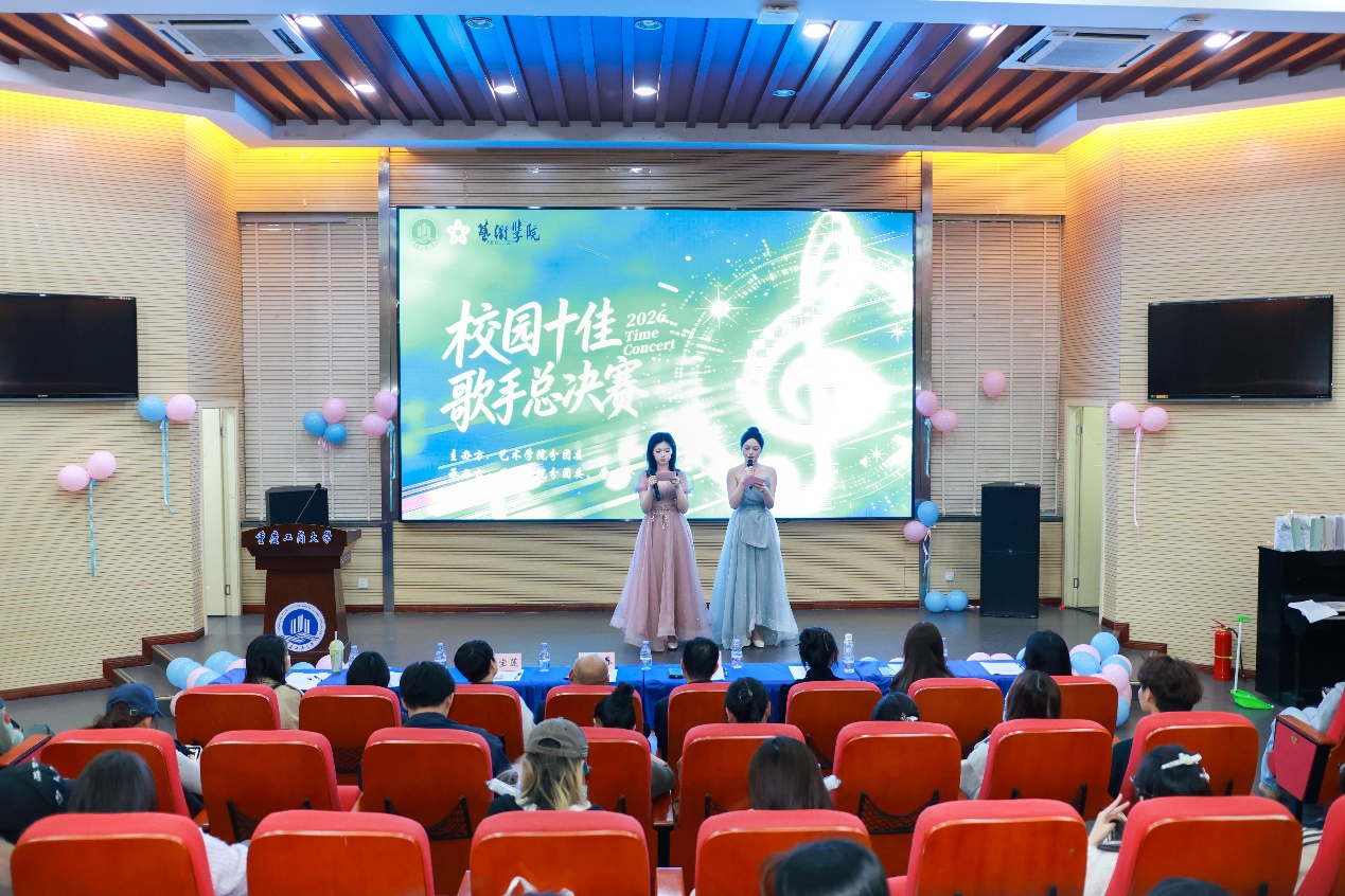 太阳成集团tyc122cc“乐动心声，艺绽芳华”校园十佳歌手大赛决赛圆满落幕