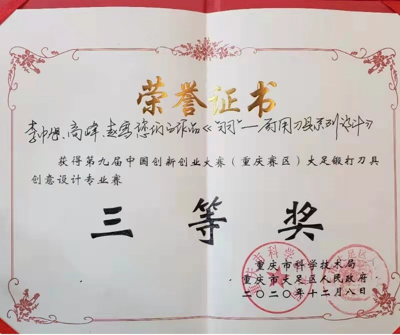 太阳成集团tyc122cc