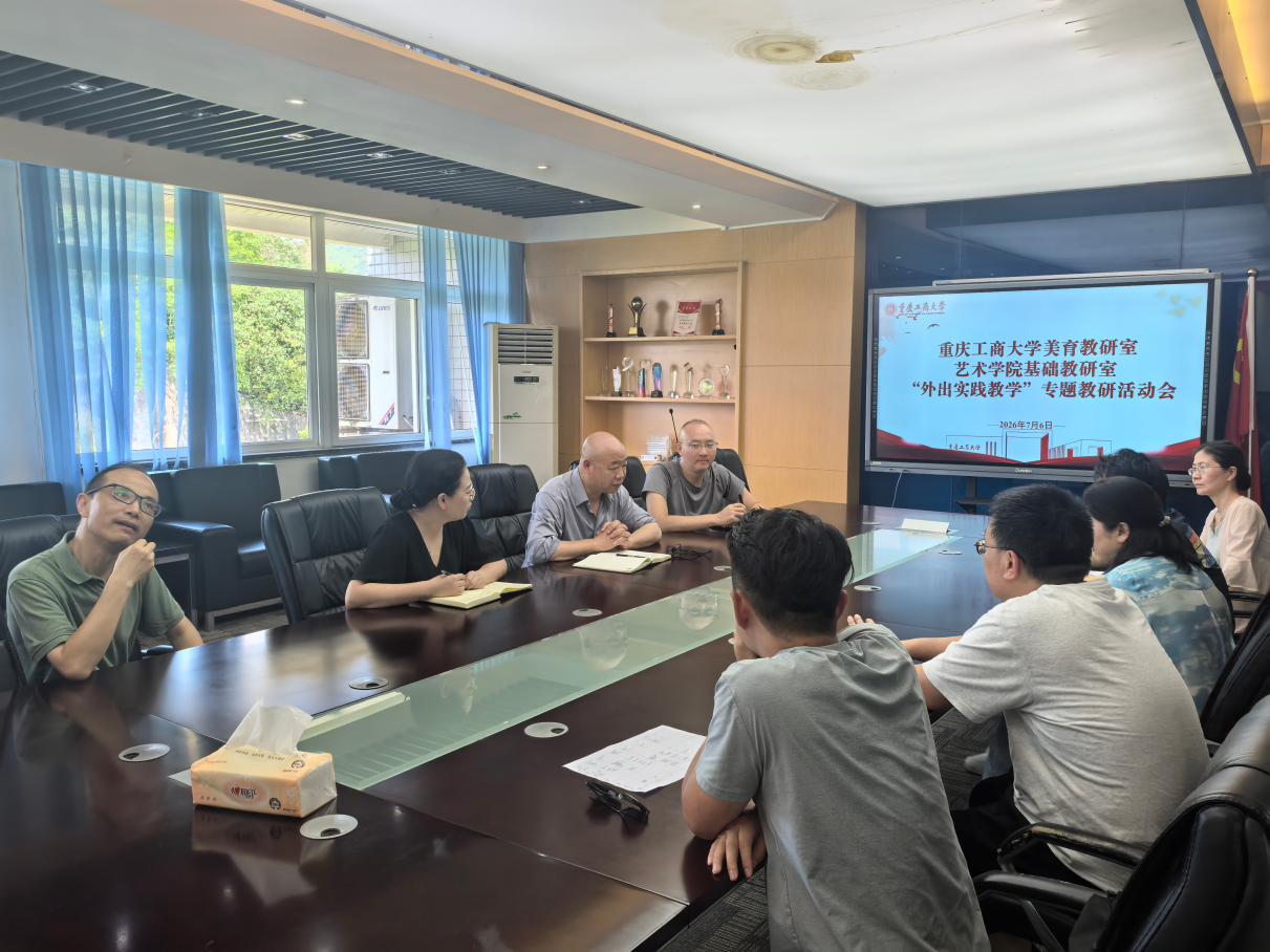 毕业设计展