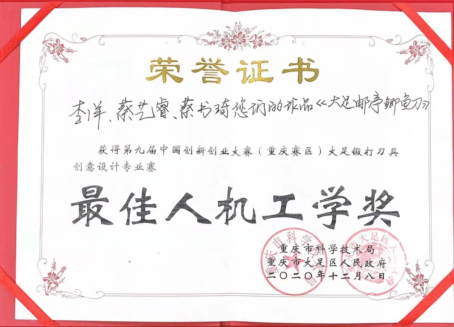 太阳成集团tyc122cc