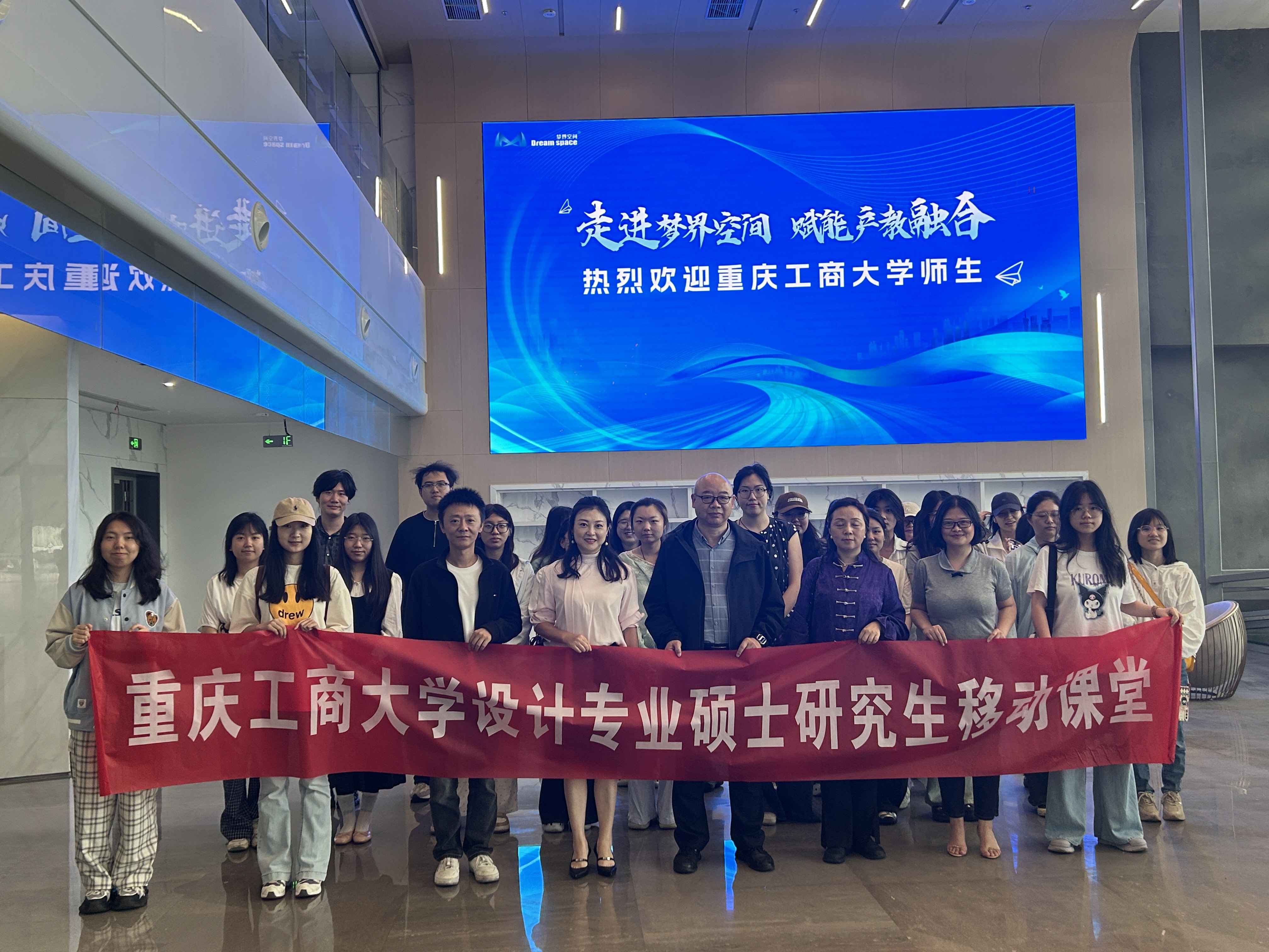 毕业设计展