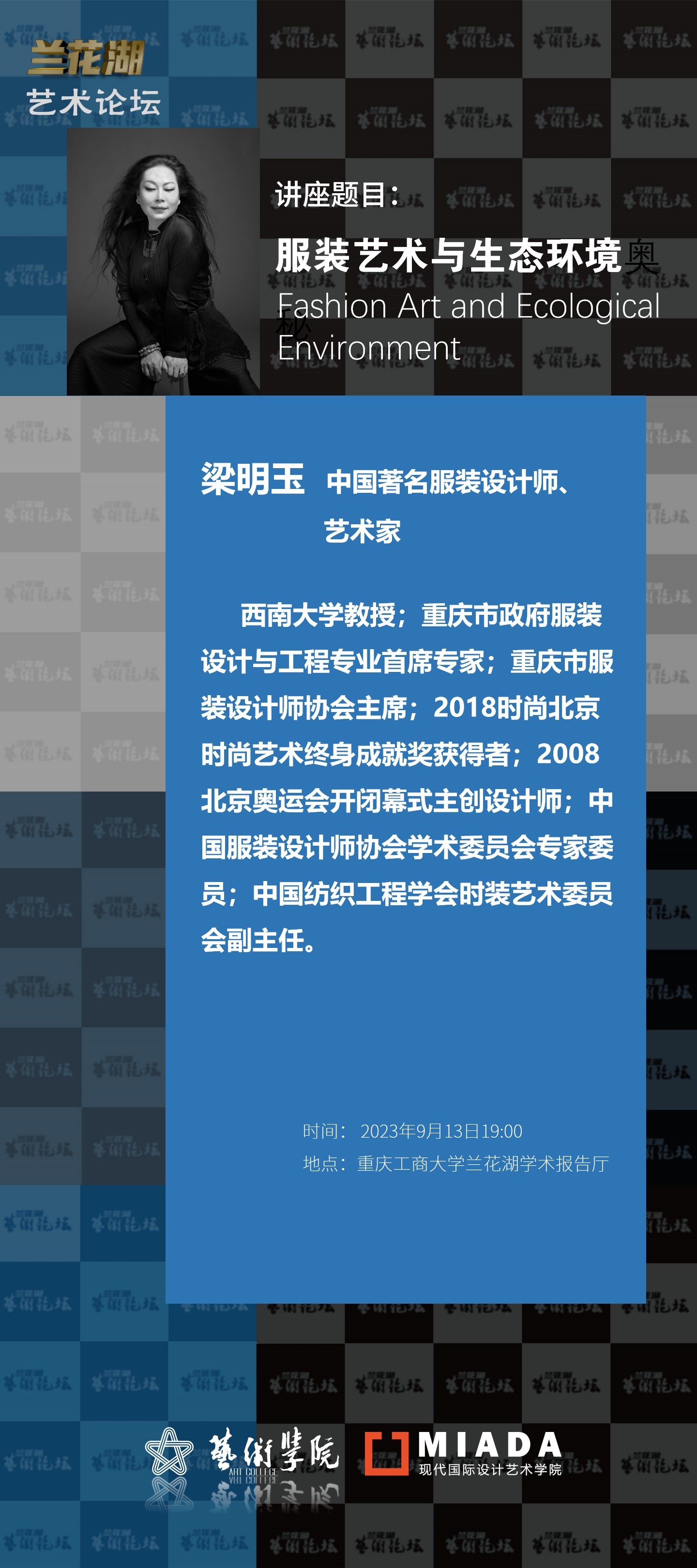 太阳成集团tyc122cc