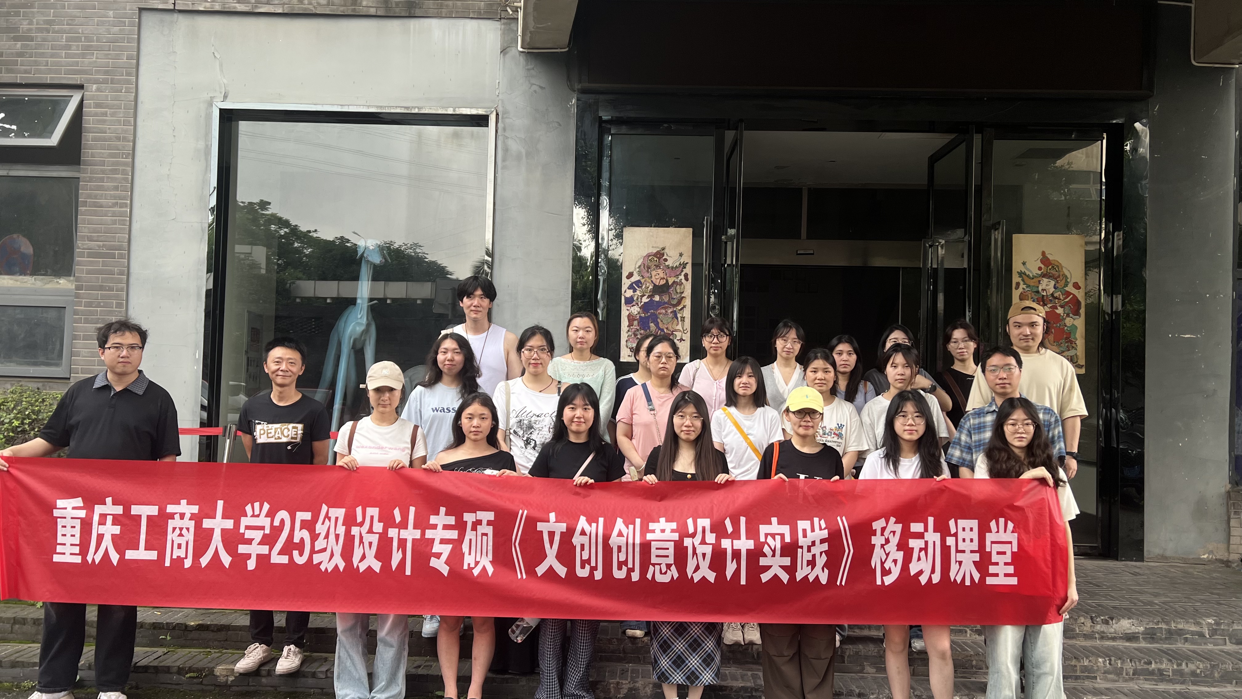 毕业设计展